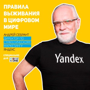 Уникальное закрытое мероприятие для резидентов КиберШколы - Школа программирования для детей, компьютерные курсы для школьников, начинающих и подростков - KIBERone г. Баксан