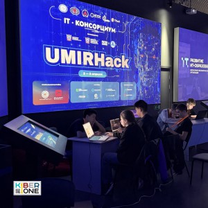 Резиденты KIBERone из Аксая и Азова на межрегиональном хакатоне - КИБЕРшкола программирования для детей, компьютерные курсы для школьников, начинающих и подростков - KIBERone г. Баксан